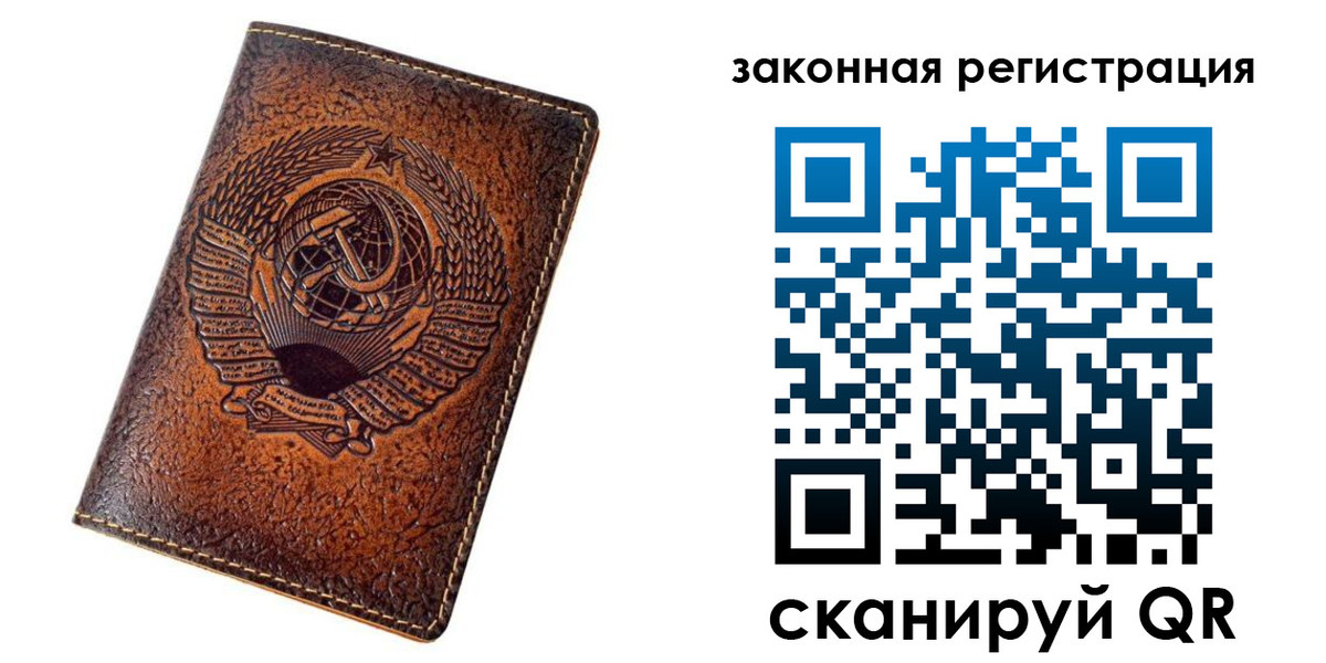 прописка в Чайковском