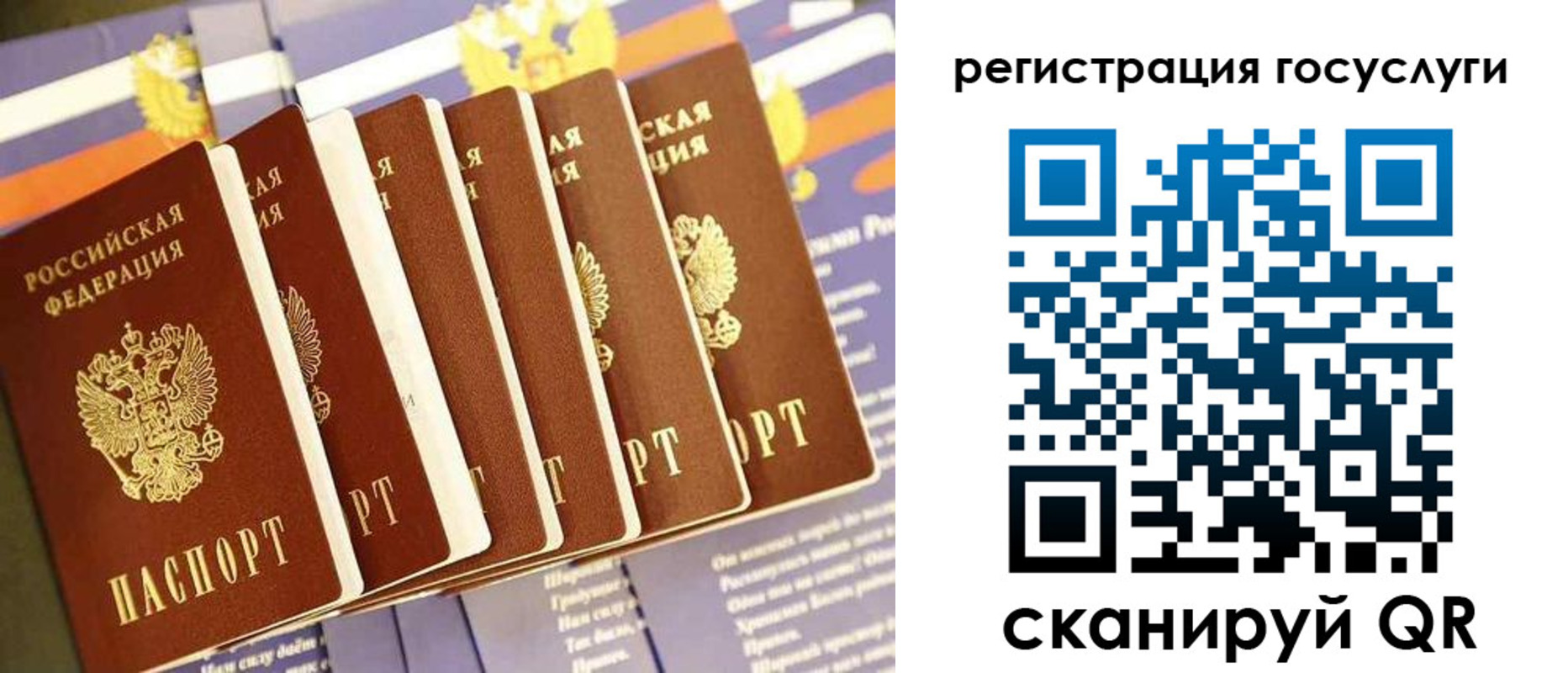 прописка для кредита в Чайковском