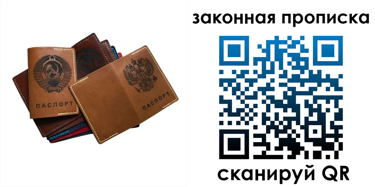 прописка для военкомата в Чайковском