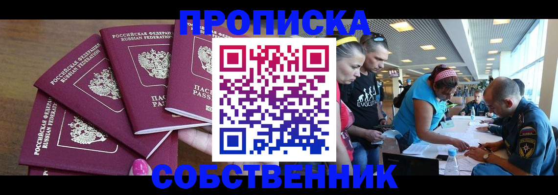 регистрация в Чайковском